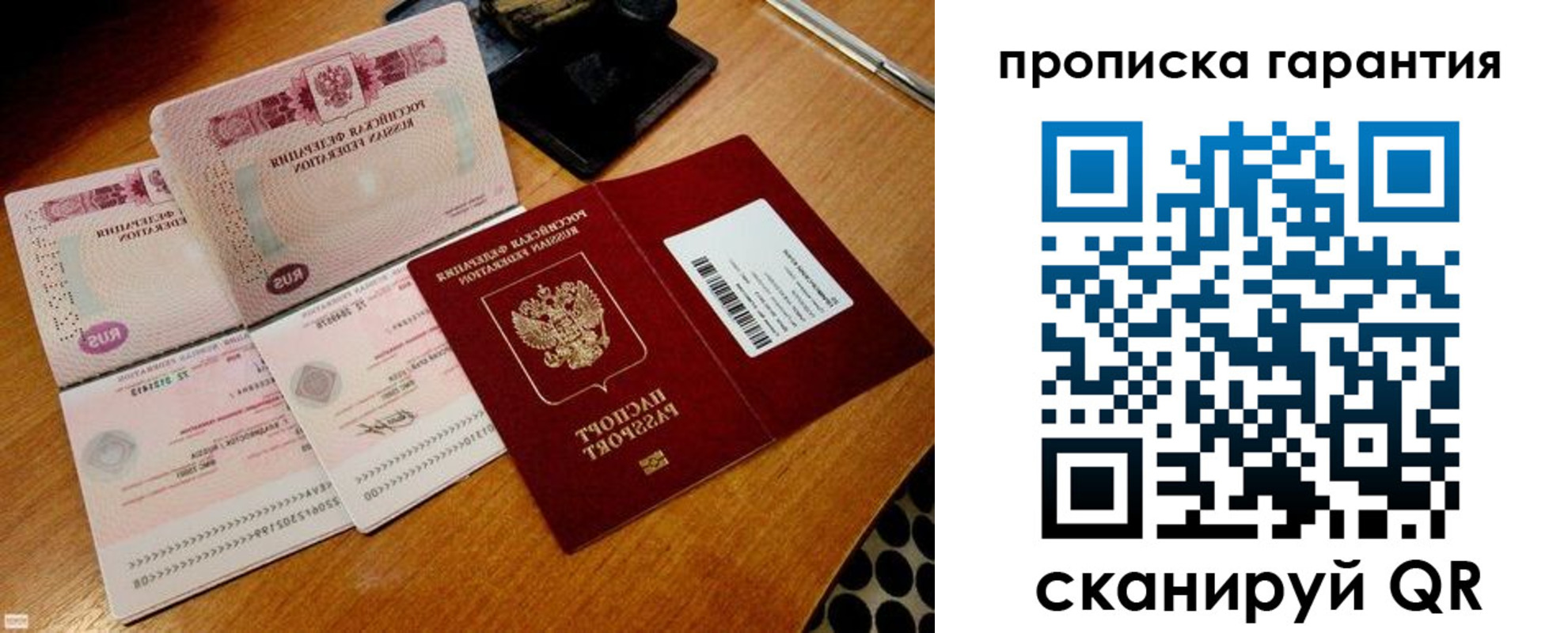 прописка иностранных граждан в Конаково