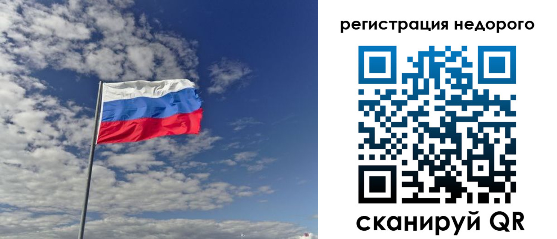 прописка от собственника в Конаково