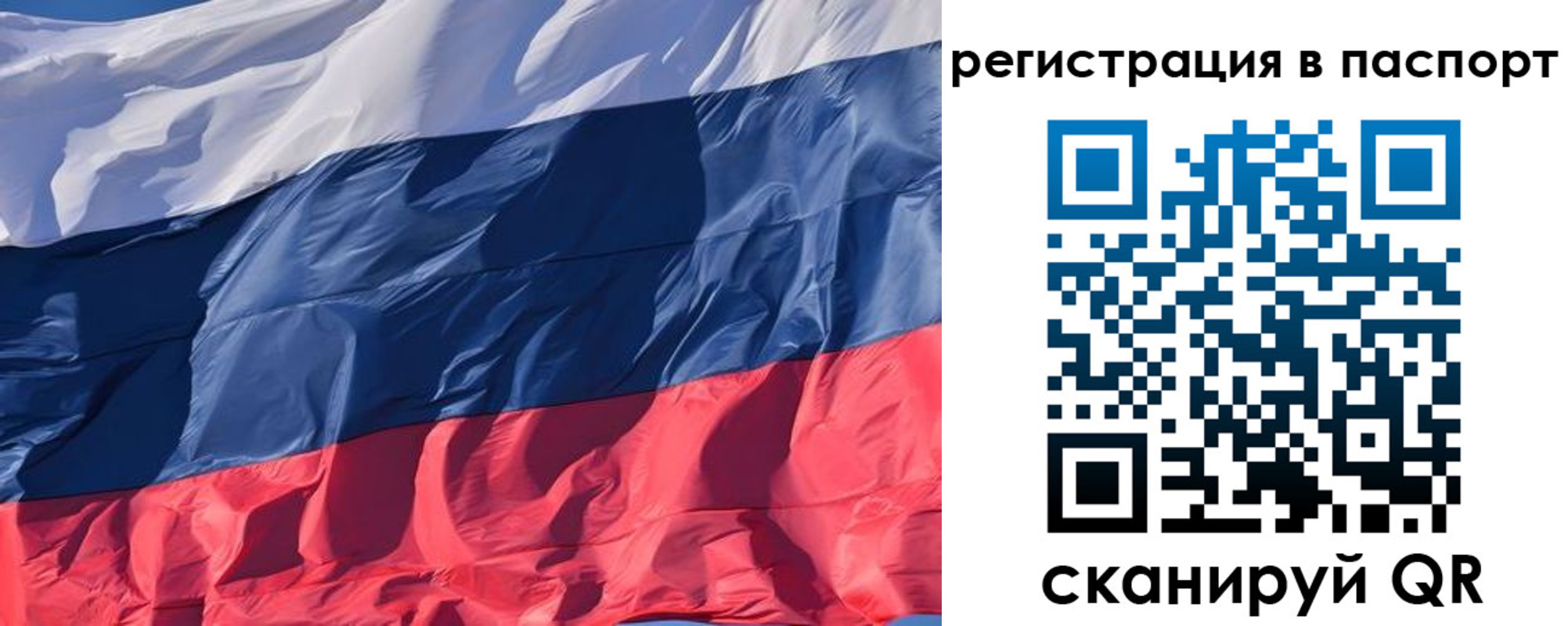 где прописаться в Конаково