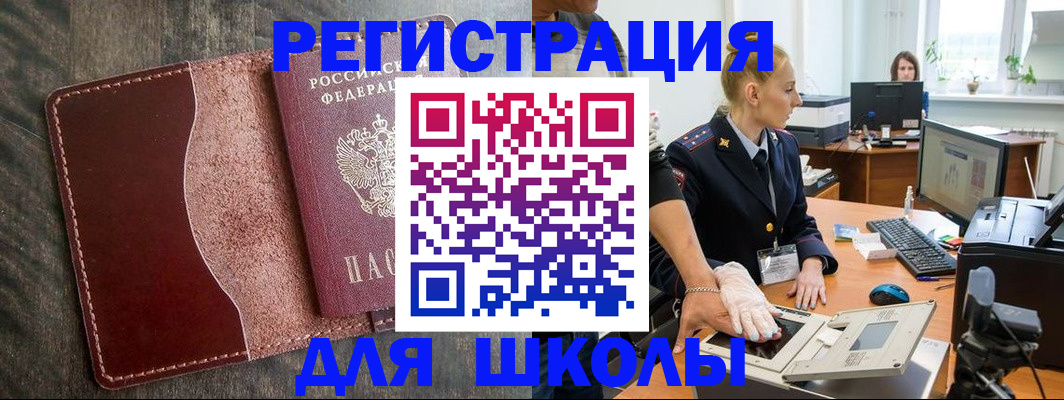 прописка гарантия в Конаково