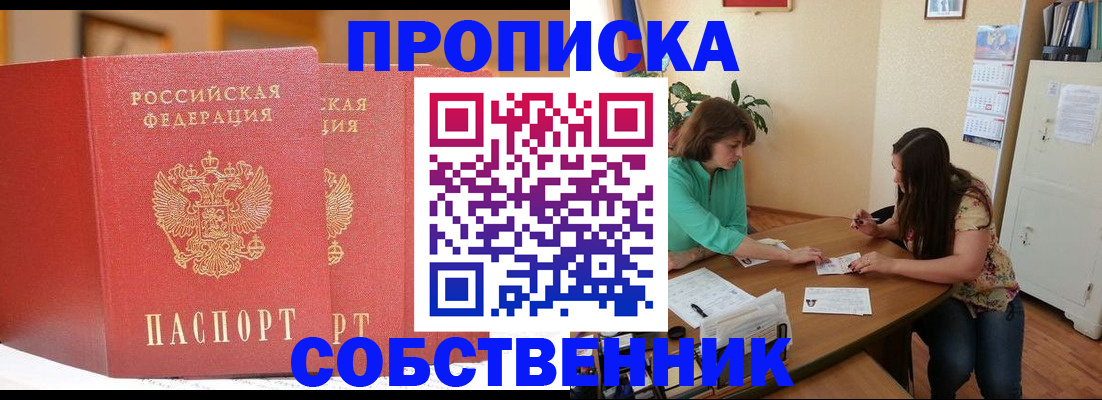 найти адрес прописки в Конаково